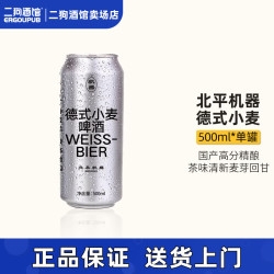 赤峰白啤啤酒批發(fā)電話號碼-第1張圖片