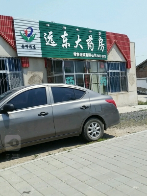 赤峰坤康大藥房電話地址查詢-第1張圖片