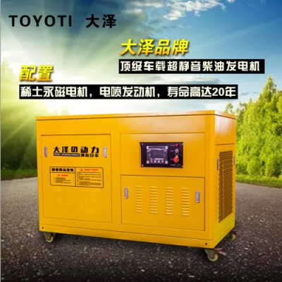 赤峰專(zhuān)修發(fā)電機(jī)電話號(hào)碼-第1張圖片