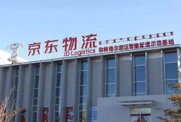 赤峰市喀喇沁旗物流電話號碼-第1張圖片