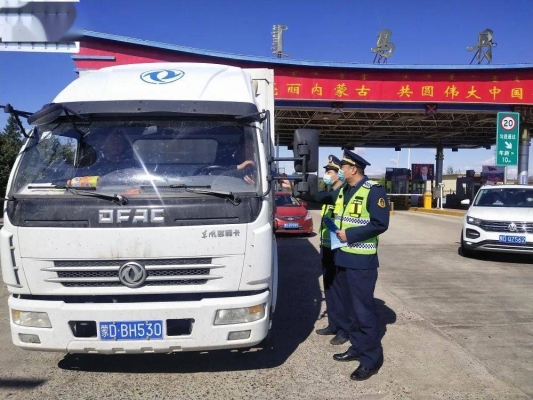 赤峰市路政招聘公告電話號碼-第1張圖片