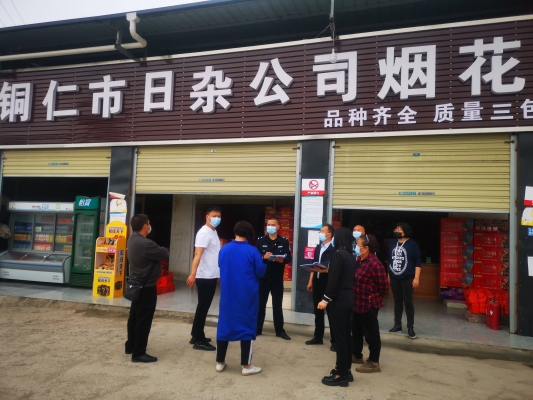 赤峰附近煙花店電話號碼多少-第1張圖片