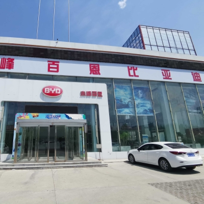 赤峰專用車銷售公司電話號碼-第1張圖片