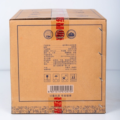 赤峰白酒瓶定制批發(fā)電話號碼-第1張圖片