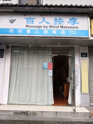 赤峰孕期按摩店電話多少啊-第1張圖片
