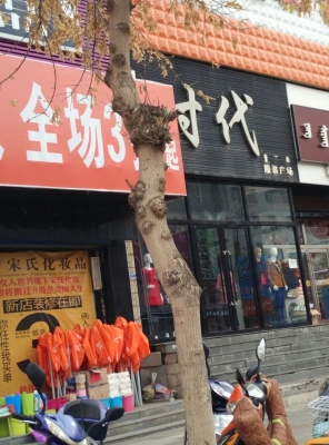 赤峰平價服裝店地址電話號碼-第1張圖片