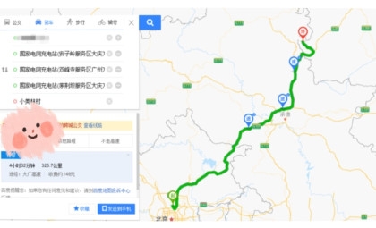 赤峰供電局搶修電話查詢號(hào)碼-第1張圖片
