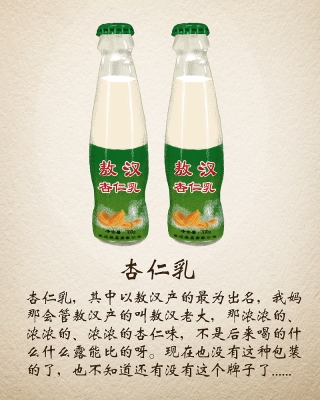 赤峰折扣飲料專賣店電話號碼-第1張圖片