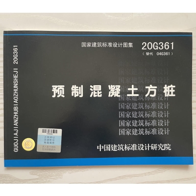 赤峰混凝土方樁廠家電話號碼-第1張圖片
