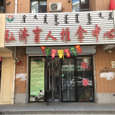 赤峰市東高速口電話是多少-第1張圖片