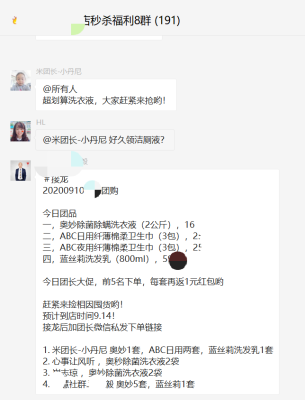 赤峰洗臉吧團購群電話號碼-第1張圖片