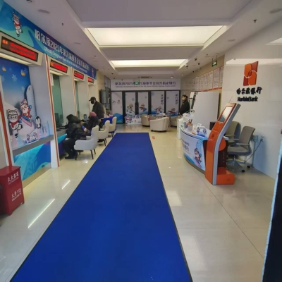 哈爾濱銀行內(nèi)蒙古網(wǎng)點-第1張圖片