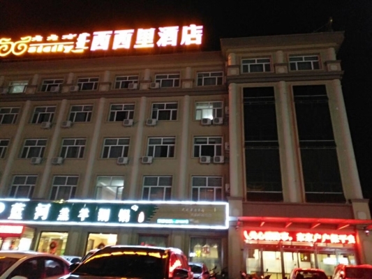 赤峰南站的售票電話號碼是多少-第1張圖片