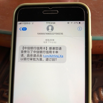 赤峰市中信銀行的電話號碼-第1張圖片