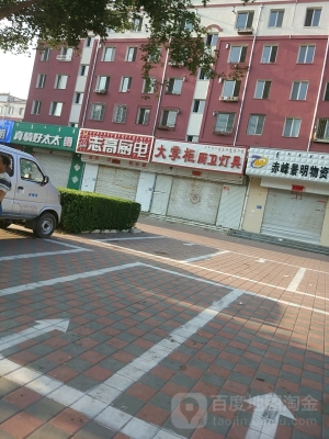 赤峰燈具批發(fā)市場電話號碼-第1張圖片