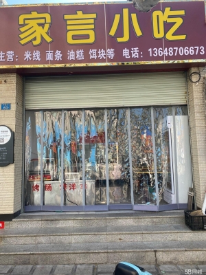 赤峰不銹鋼門市電話號碼-第1張圖片