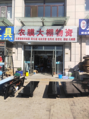 赤峰橋北高速路口電話是多少-第1張圖片