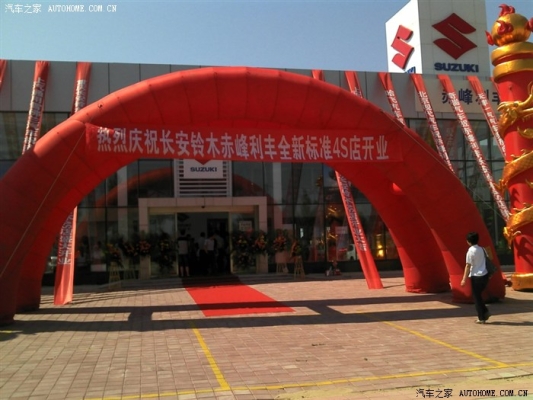 赤峰橋北利豐車行電話地址-第1張圖片