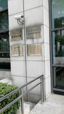 赤峰市信訪局電話號碼-第1張圖片