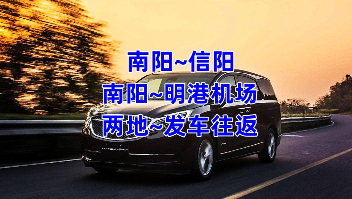 赤峰長途拼車電話號碼多少-第1張圖片