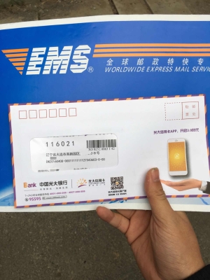 赤峰市橋北ems電話號碼-第1張圖片