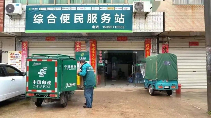 赤峰市郵政網(wǎng)點(diǎn)電話-第1張圖片