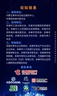 赤峰創(chuàng)業(yè)停車場電話地址查詢-第1張圖片