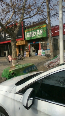 湯圓店鋪赤峰地址電話號(hào)碼是多少-第1張圖片