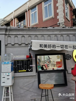 赤峰奶茶飲品加盟店電話號碼-第1張圖片