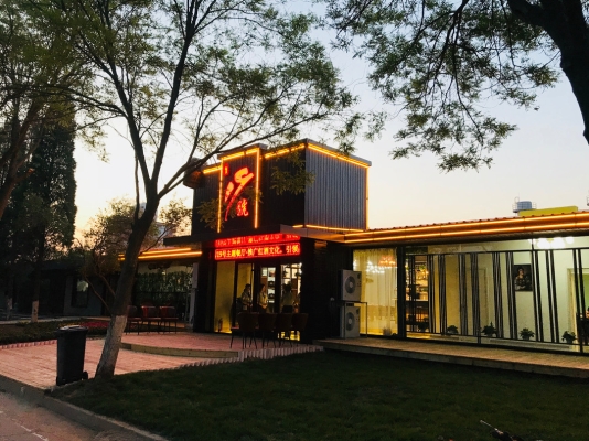 赤峰草原明珠餐廳電話多少號(hào)-第1張圖片