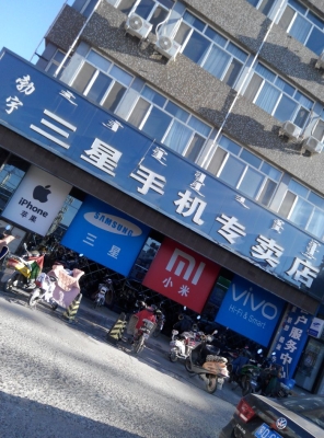 赤峰改裝手機三星電話號碼-第1張圖片