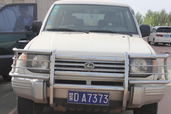 赤峰煙草證辦理電話號碼是多少-第1張圖片