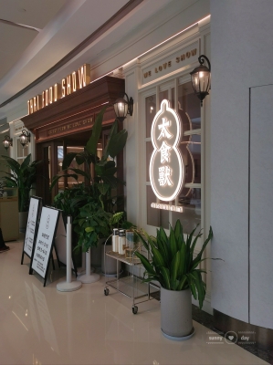 赤峰泰式餐廳試吃電話地址查詢-第1張圖片