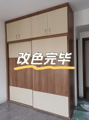 赤峰沙發(fā)噴漆翻新電話多少號-第1張圖片