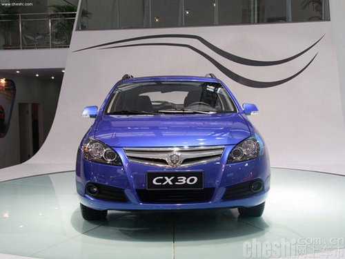 赤峰長安出租車公司電話號碼-第1張圖片