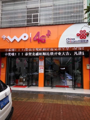 中國(guó)廣電赤峰營(yíng)業(yè)廳電話號(hào)碼-第1張圖片