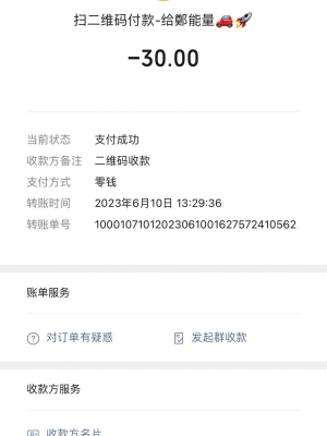 赤峰停車費(fèi)繳納電話查詢號(hào)碼-第1張圖片