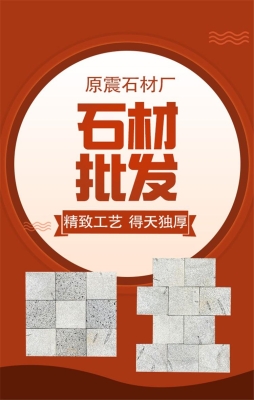 赤峰火燒板定制電話號碼查詢-第1張圖片