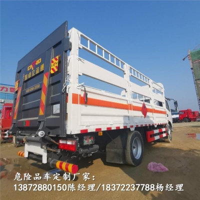 赤峰到通州貨車電話號(hào)碼多少-第1張圖片