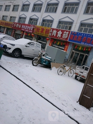 赤峰鏡片團購電話號碼查詢-第1張圖片