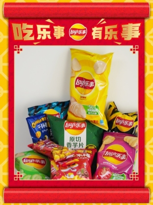 赤峰樂事薯片批發(fā)電話號碼-第1張圖片