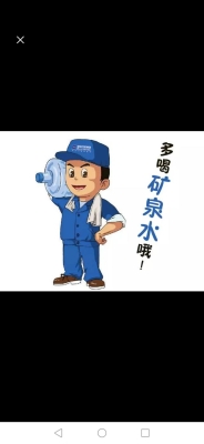 赤峰配送飲用水公司電話號碼-第1張圖片