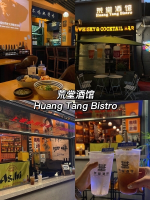 赤峰市微醺氛圍酒館電話號(hào)碼-第1張圖片