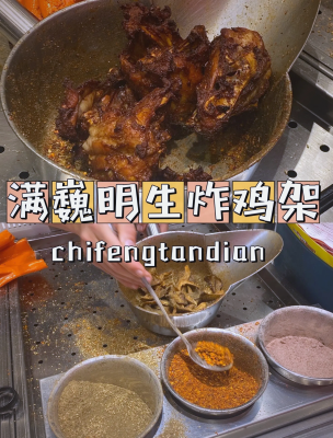 赤峰萬悅炸雞電話號碼多少-第1張圖片