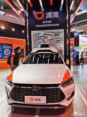 滴滴加盟咨詢電話赤峰店鋪-第1張圖片