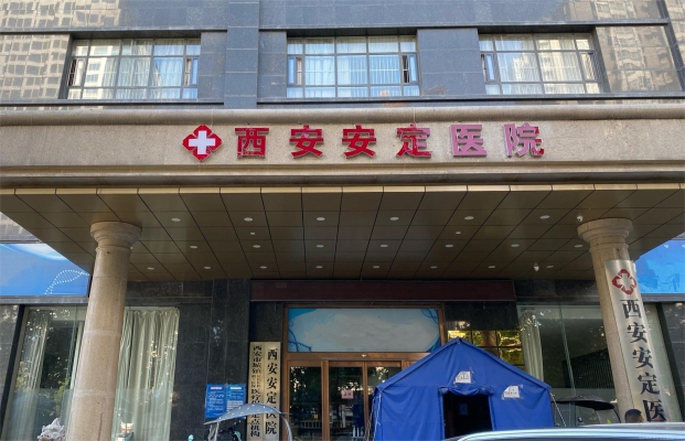 赤峰市安定醫(yī)院招聘信息-第1張圖片