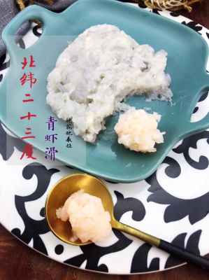 赤峰五香青魚(yú)火鍋電話號(hào)碼-第1張圖片