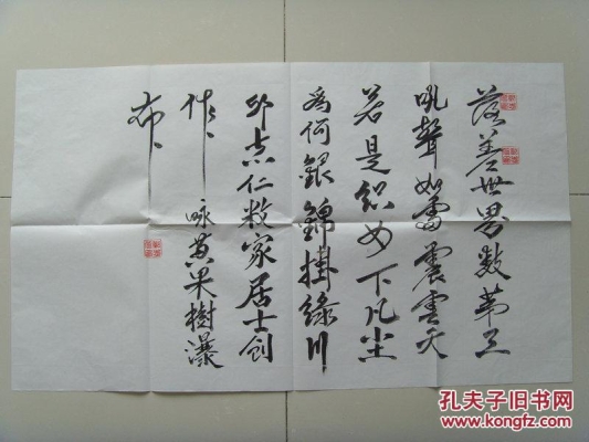 赤峰蘭亭書(shū)法培訓(xùn)班電話號(hào)碼-第1張圖片