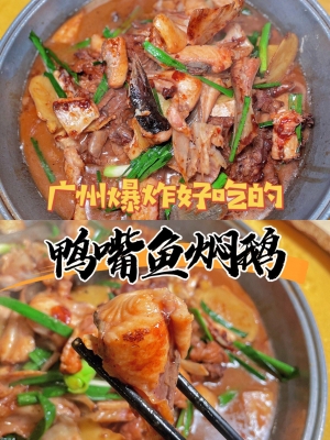 赤峰大鵝探店砂鍋電話號碼-第1張圖片