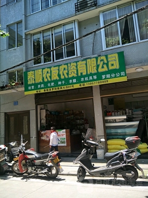 赤峰五元洗鞋店地址電話號碼-第1張圖片